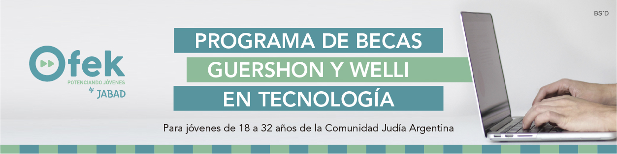 Becas en Tecnología